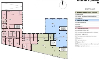 У Львові скасували тендер на будівництво нового відділу поліції за понад 342 млн грн – 02