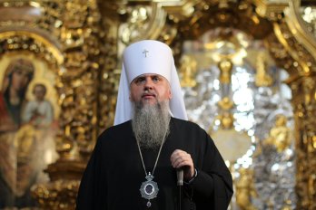 Копію Томосу про автокефалію ПЦУ продадуть на аукціоні