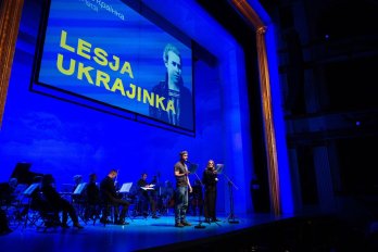 За підтримки фонду Козицького в Європі провели концерти до річниці повномасштабного вторгнення – 03