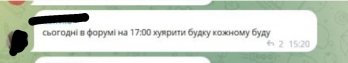 Повідомлення з Telegram-каналу ЧВК «Редан» Львів