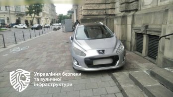 Які правила паркування найчастіше порушують водії на проспекті Свободи у Львові – 07