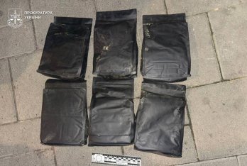 Правоохоронці затримали львівʼянина з 10 кг наркотичного чаю – 01