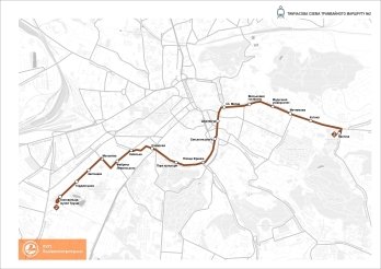 19 січня трамваї у Львові курсуватимуть за зміненим маршрутом – 01
