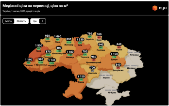 На квартиру треба відкладати всю зарплату понад вісім років: ціни на житло у Львові – 08