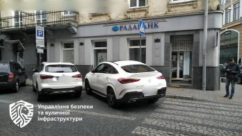 У Львові водії майже 6 тисяч разів порушили правила паркування біля Головного управління поліції – 04