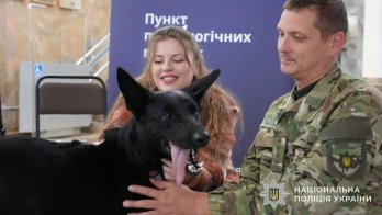 На Львівщині собаки допомагають відновлюватись пораненим на війні поліцейським – 01