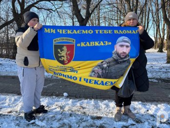 У Шептицькому пройшла чергова акція «Зниклі безвісти, але не забуті» – 05