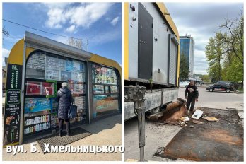 У Львові демонтували ще п’ять МАФів у різних районах міста – 03