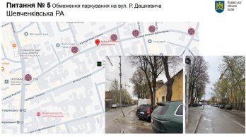 На п’ятьох вулицях Львова змінять правила паркування – 01