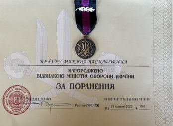 Захисника з Самбірщини посмертно нагородили двома відзнаками та медаллю – 04