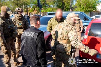 Фото з місця затримання