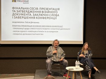 Владислав Троїцький та Таїсія Друзенко