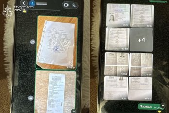Підроблені документи