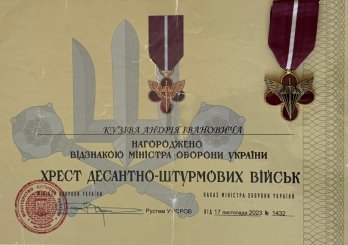 Двох захисників зі Стрийщини відзначили високими державними нагородами – 01