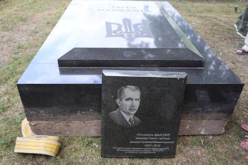 Пам’ятник із могили Коновальця у Роттердамі зберігатимуть на Львівщині – 03