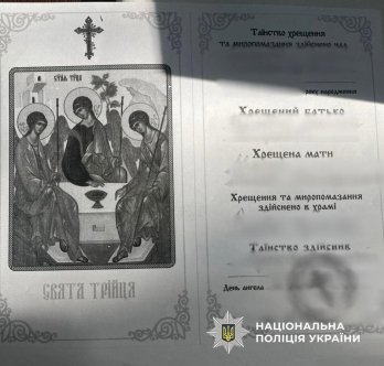 Дві львівʼянки продали 25 дітей для незаконного усиновлення за кордон – 02
