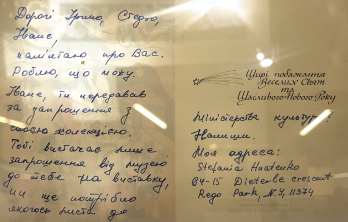 Листівки з виставки “Дочекатися Різдва” Mercury Art Center