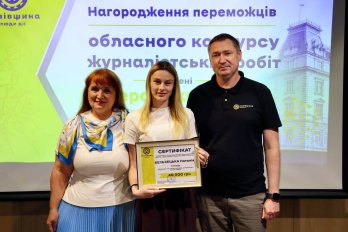 Козицький відзначив переможців конкурсу журналістських робіт імені Тараса Матвіїва – 03
