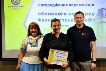 Козицький відзначив переможців конкурсу журналістських робіт імені Тараса Матвіїва – 05