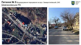 У Львові змінять організацію руху на кількох вулицях: де з’являться нові обмеження – 03