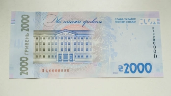 Нацбанк представив нову банкноту номіналом 2 тисячі гривень – 01