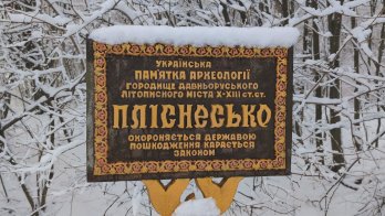 Прокуратура через суд змусила укласти охоронні договори на пам'ятки Пліснеського археологічного комплексу – 01