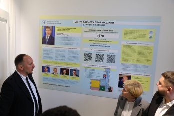 На Львівщині запрацював Центр захисту прав людини – 01