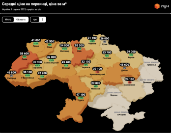 У Львові зростають ціни на житло: найбільше подорожчали дво- і трикімнатні квартири – 01