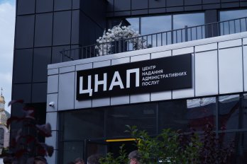 На Львівщині в одній з громад запрацював перший інклюзивний ЦНАП – 07