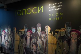 У Zenyk Art Gallery показали роботи 30 українських митців із Канади – 04