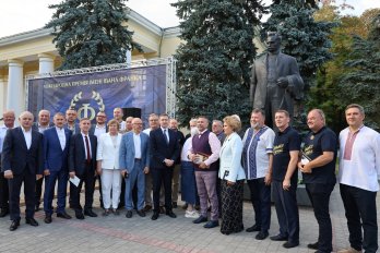У Дрогобичі оголосили лауреатів Х Міжнародної премії імені Івана Франка – 01