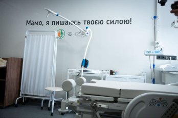 Прем’єр-міністр Юлія Свириденко відвідала Львівський перинатальний центр – 06