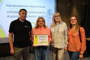 Козицький відзначив переможців конкурсу журналістських робіт імені Тараса Матвіїва – 02