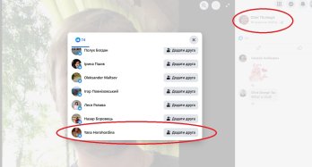Скрін із Facebook Олега Поліщука