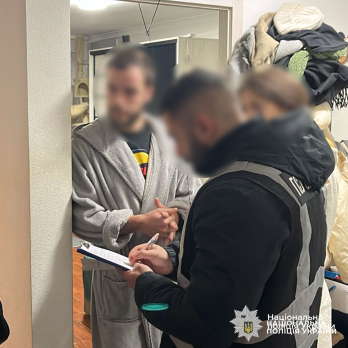 Фото: Національна поліція