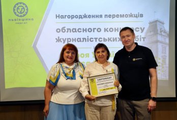 Козицький відзначив переможців конкурсу журналістських робіт імені Тараса Матвіїва – 04