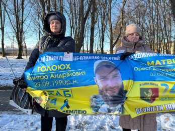 У Шептицькому пройшла чергова акція «Зниклі безвісти, але не забуті» – 01