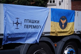 Фото з передачі маніпулятора та іншого обладнання