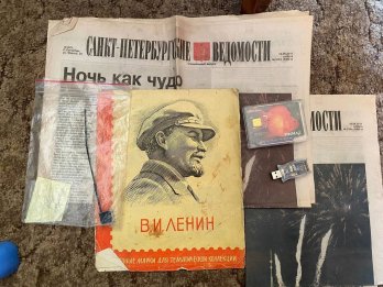Проросійська література, яку виявили вдома у підозрюваного