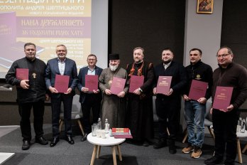 У Львові презентували подарункове видання книги Митрополита Шептицького – 02