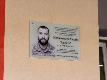 На Жовкіщині у 3-х школах відкрили меморіальні таблиці полеглим воїнам – 03