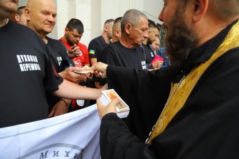 Ще 27 захисників з Львівщини вирушили на Святу гору Афон для духовної реабілітації – 08