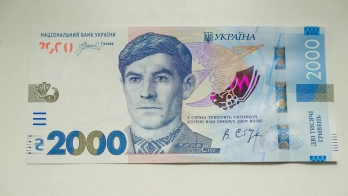 Нова банкнота номіналом 2000 гривень