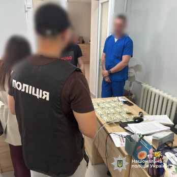 Масштабна антикорупційна операція