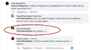 Боротьба за 11 тисяч «квадратів» у центрі Львова: хто претендує на будівлю Головної пошти – 10
