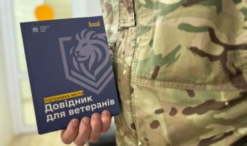 У Львові створили "Довідник Ветерана"