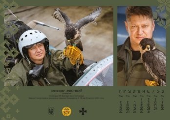 У благодійній лотереї розіграють календарі із автографом Залужного про українських Героїв – 06