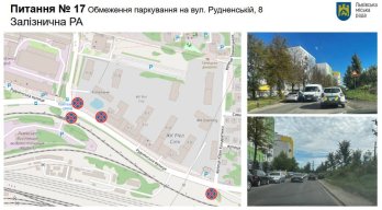 Біля лікарні у Львові заборонять паркування через проблеми з проїздом швидких – 09