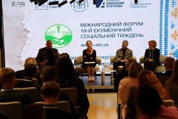 Фото: Департамент з питань культури, національностей та релігій Львівської ОВА