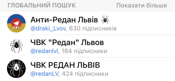 Telegram-канали «ПВК «Редан»